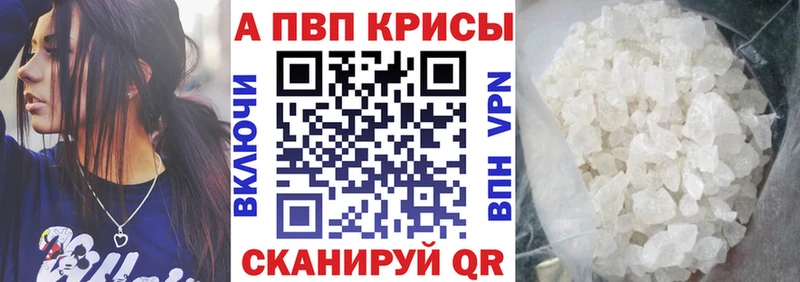 блэк спрут рабочий сайт  площадка формула  Alpha PVP СК  как найти закладки  Новая Ладога 