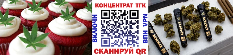 Еда ТГК конопля  Новая Ладога 