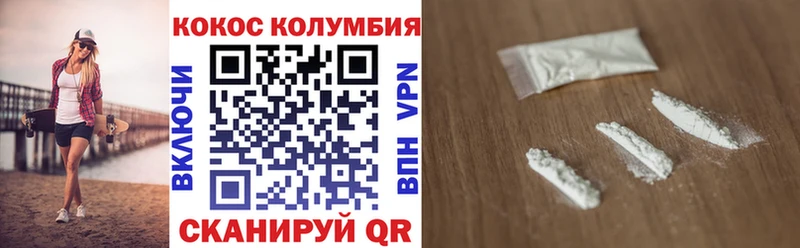 Кокаин Эквадор  Новая Ладога 