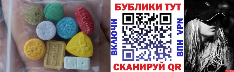 Ecstasy 280мг  Новая Ладога 