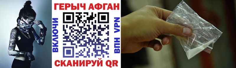 ГЕРОИН гречка Новая Ладога