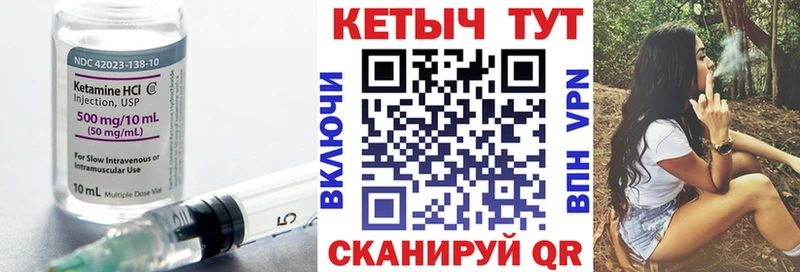 Кетамин VHQ Новая Ладога