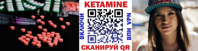 КЕТАМИН VHQ  Новая Ладога 