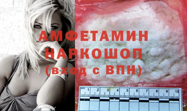 а пвп мука Алексеевка