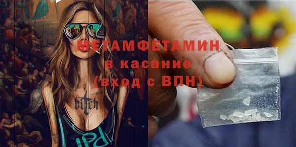 бутик Осинники