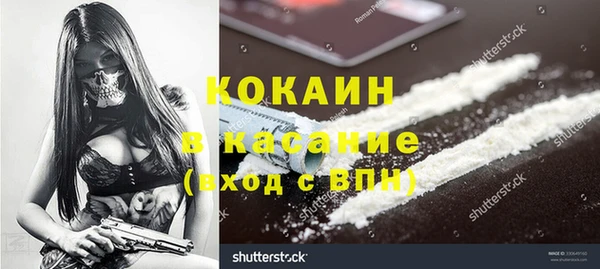 экстази Пестово