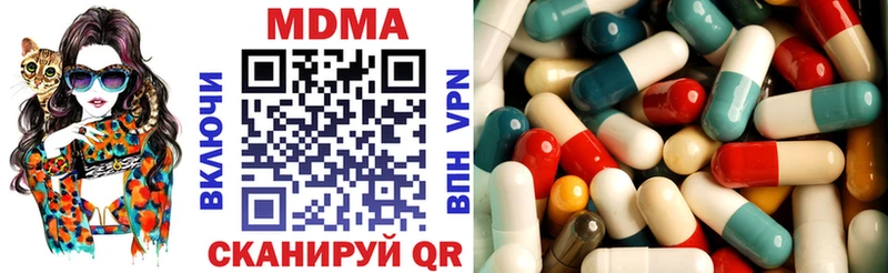 МДМА кристаллы  МЕГА ONION  Новая Ладога  где можно купить  
