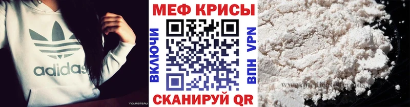МЯУ-МЯУ mephedrone Новая Ладога