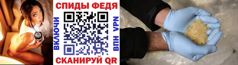 МЕТАМФЕТАМИН витя  Новая Ладога 