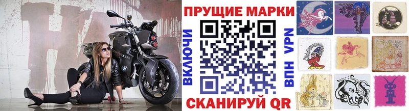 наркошоп  Новая Ладога  Марки 25I-NBOMe 1,8мг 